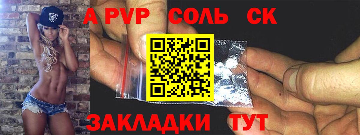 Мичуринск  A-PVP мука  Alpha PVP Crystall  Alpha-PVP  Вход с VPN  купить  сайты  A PVP крисы CK 