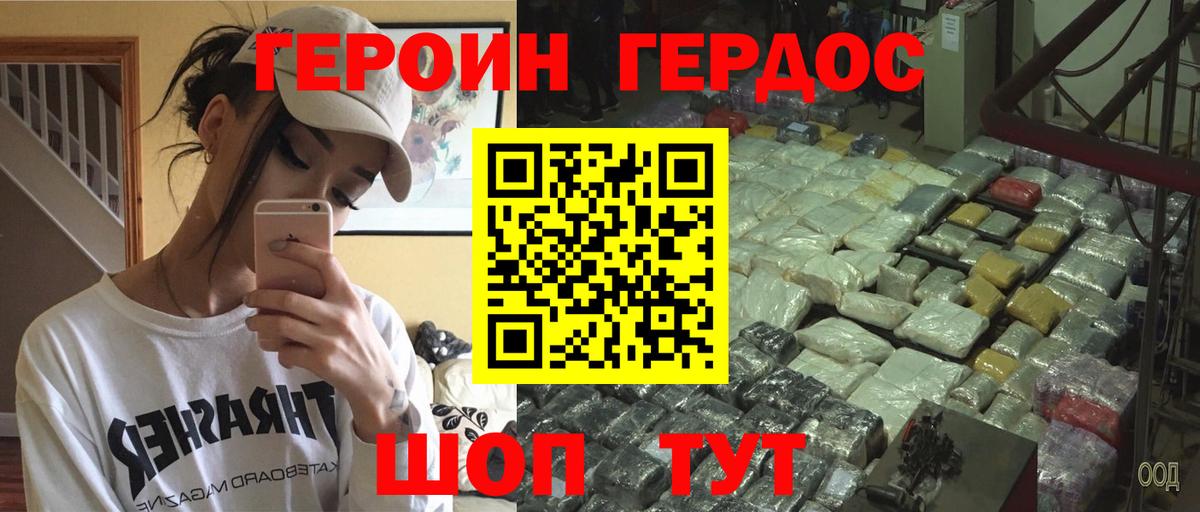 Марихуана Мичуринск