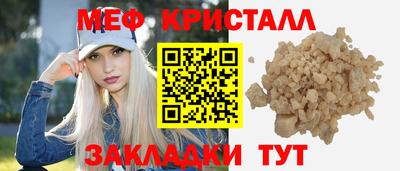 первитин Бузулук