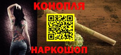 метамфетамин Ивантеевка