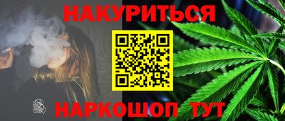 каннабис Ижевск