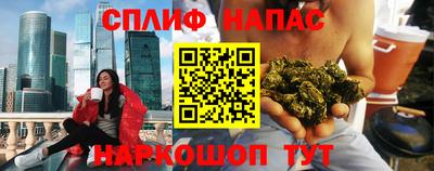ALPHA-PVP Будённовск