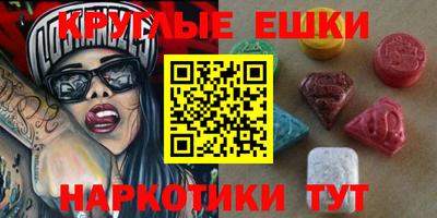 ALPHA-PVP Будённовск