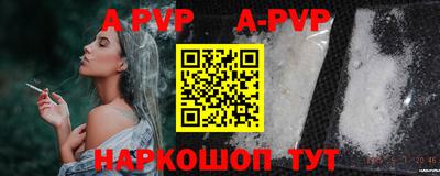 ALPHA-PVP Будённовск