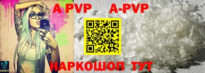 ALPHA-PVP Будённовск