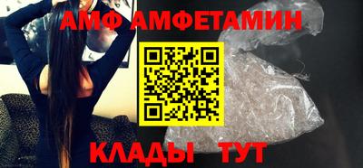 ALPHA-PVP Будённовск