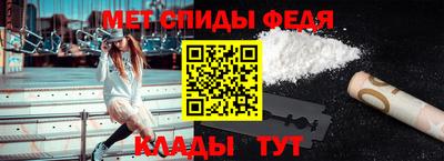 первитин Бузулук