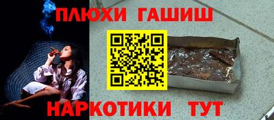 амфетамин Иваново