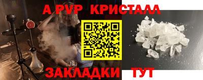 первитин Бузулук