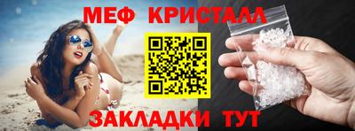 первитин Бузулук