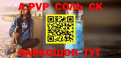 первитин Бузулук