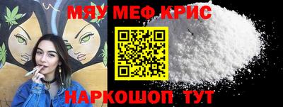 первитин Бузулук