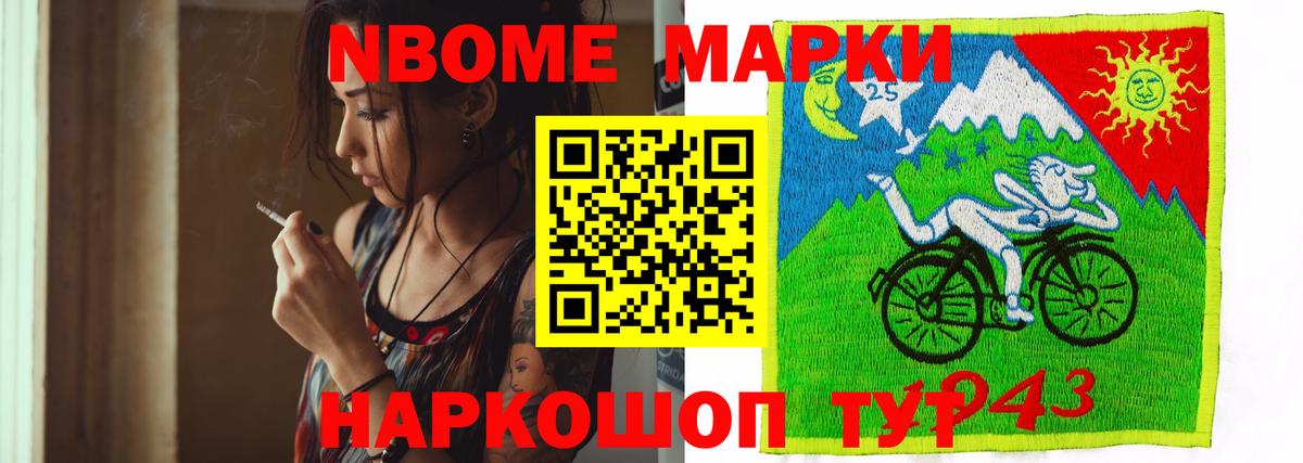 Мичуринск  LSD-25 экстази  кракен онион  LSD-25 экстази ecstasy  ЛСД экстази ecstasy  Вход с VPN 