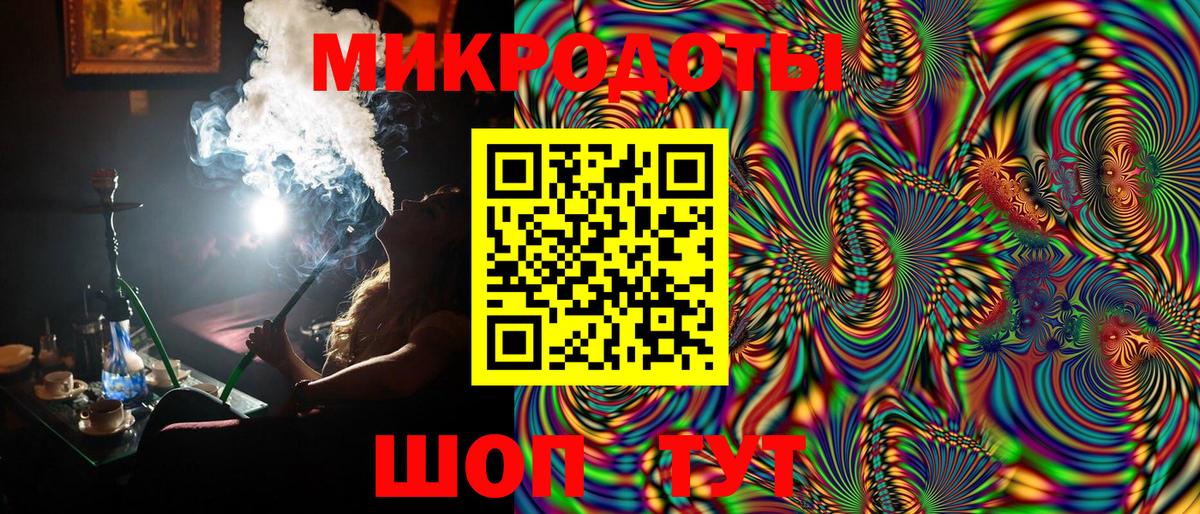 Псилоцибиновые грибы Magic Shrooms Мичуринск