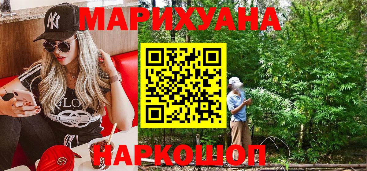 МАРИХУАНА планчик  Шишки марихуана гибрид  МАРИХУАНА Ganja  Вход с VPN  Шишки марихуана Amnesia  Мичуринск 