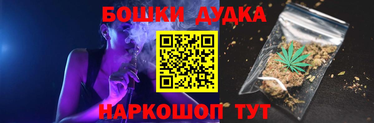 Конопля Amnesia Мичуринск